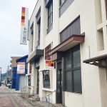 もみじ 銀行 三原 西 支店