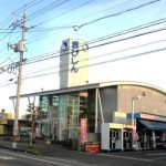 吉備 信用 金庫 きび の 里 支店