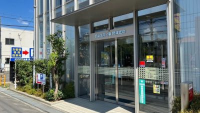 尼崎 信用 金庫 摂津 支店