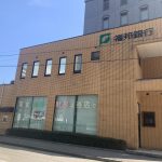 福 邦 銀行 金沢 支店