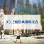 近畿 産業 信用 組合 泉州 支店