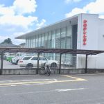 鹿沼 相互 信用 金庫 宇都宮 支店